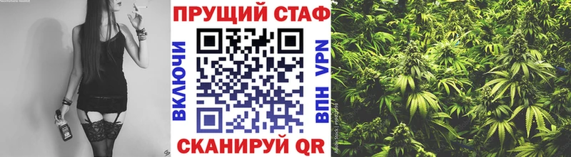 Купить наркоту Иваново Марихуана  А ПВП  Амфетамин  OMG   ГАШИШ 
