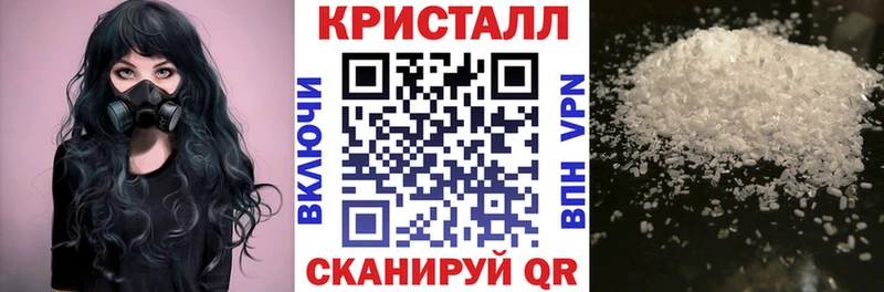 Amphetamine Premium  Иваново 