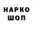 Дистиллят ТГК концентрат Pawyk