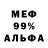 МЕФ мука TOP SATISFYING
