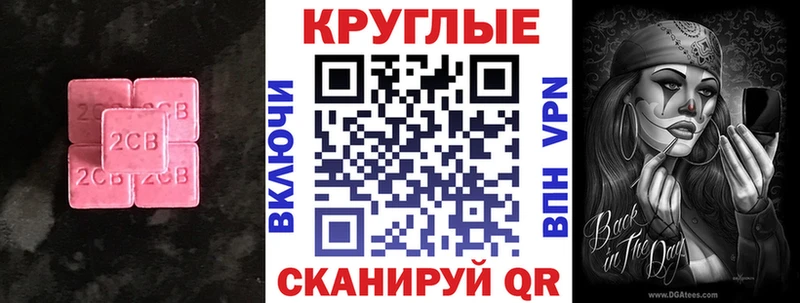 купить   Иваново  Экстази DUBAI 