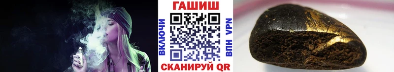 Гашиш Premium  продажа наркотиков  Иваново 