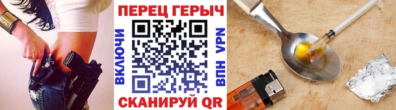 дарнет шоп Иваново ГЕРОИН герыч