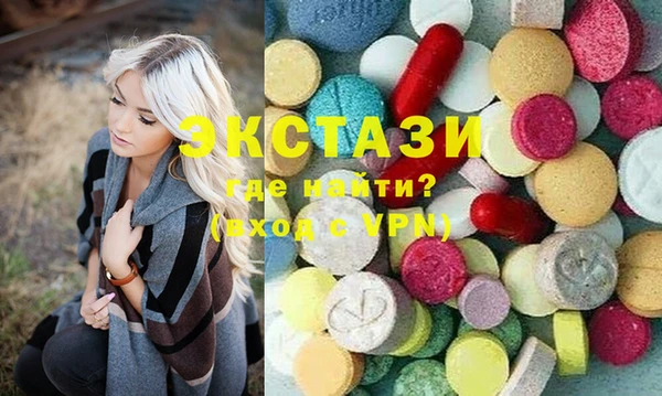 марки nbome Абаза