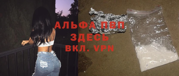 MDMA Premium VHQ Абинск