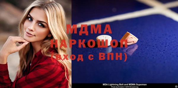 сатива Абдулино