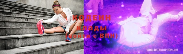 сатива Абдулино