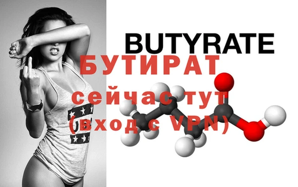 сатива Абдулино