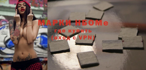MDMA Premium VHQ Абинск