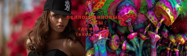 MDMA Premium VHQ Абинск