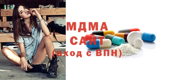 MDMA Premium VHQ Абинск