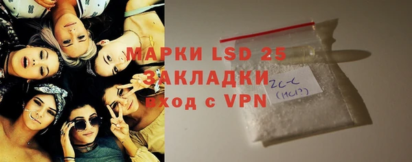 MDMA Premium VHQ Абинск