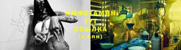 марки nbome Абаза