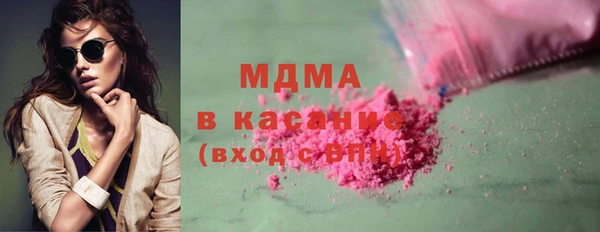 MDMA Premium VHQ Абинск