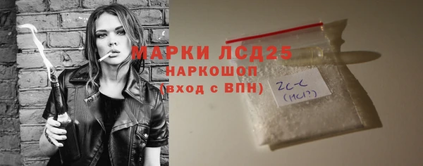 MDMA Premium VHQ Абинск