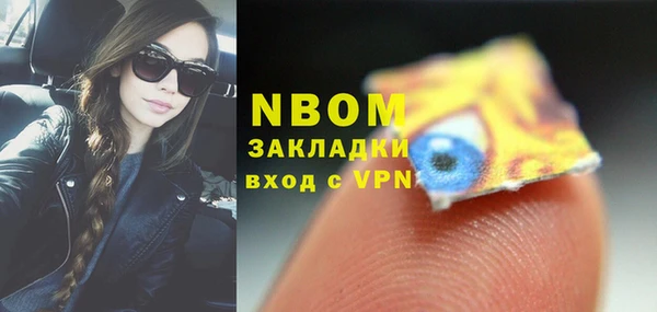 марки nbome Абаза