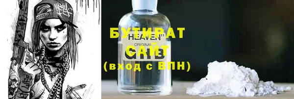 MDMA Premium VHQ Абинск