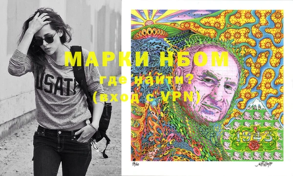 MDMA Premium VHQ Абинск