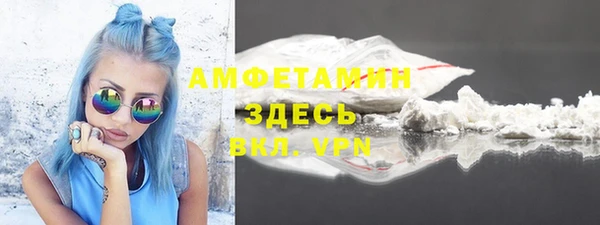 MDMA Premium VHQ Абинск