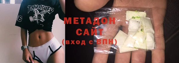 марки nbome Абаза