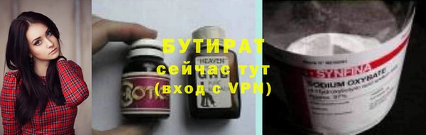 сатива Абдулино