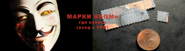 марки nbome Абаза