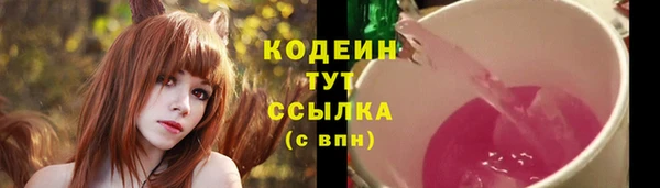 марки nbome Абаза