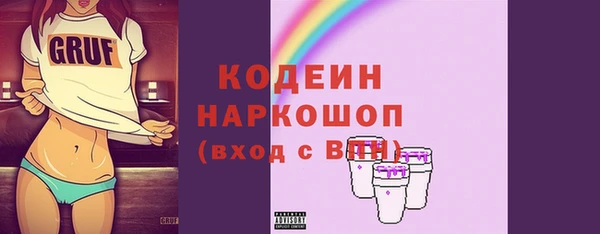 сатива Абдулино