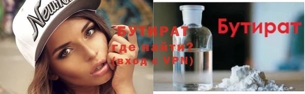 сатива Абдулино