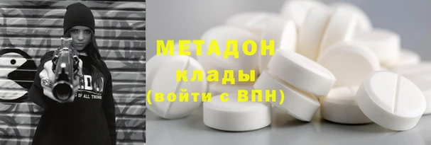 сатива Абдулино