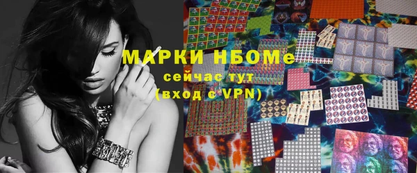 марки nbome Абаза