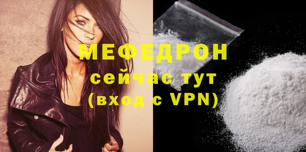 MDMA Premium VHQ Абинск