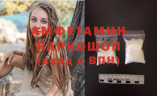 MDMA Premium VHQ Абинск