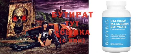 марки nbome Абаза