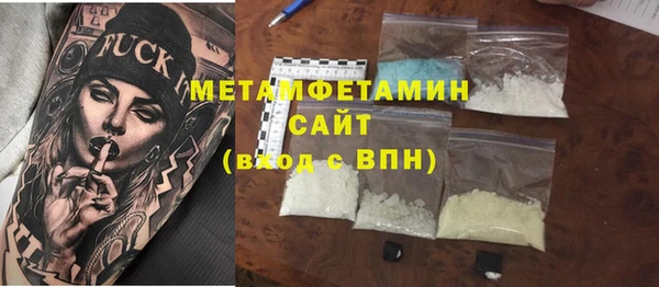 сатива Абдулино