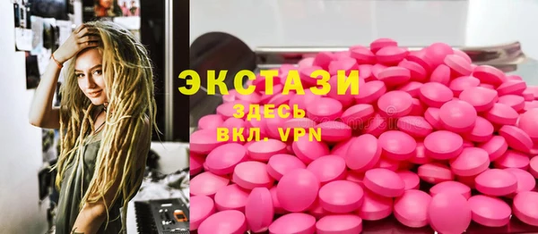 MDMA Premium VHQ Абинск