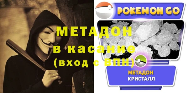 марки nbome Абаза