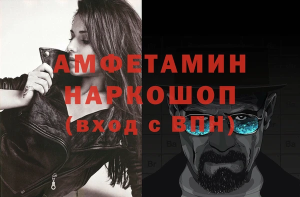сатива Абдулино