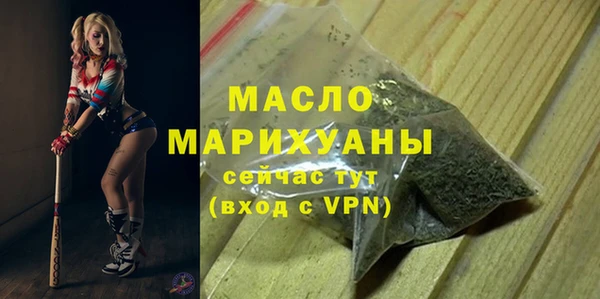 сатива Абдулино