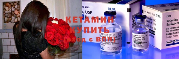 сатива Абдулино