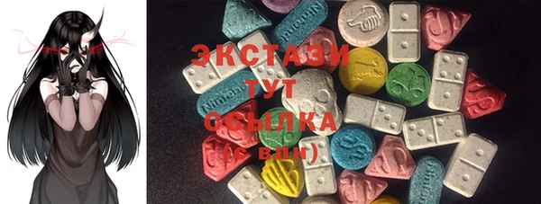 марки nbome Абаза