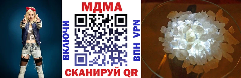 MDMA crystal  ссылка на мегу tor  Иваново 
