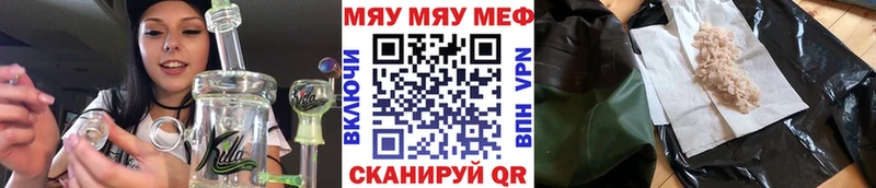 Мефедрон VHQ hydra ONION Иваново