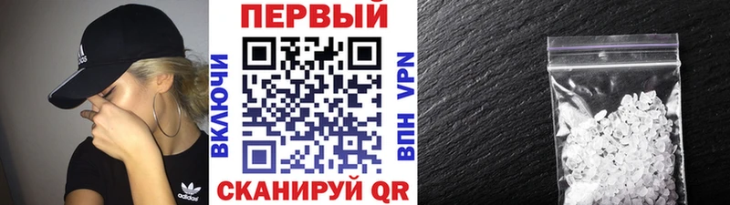 магазин  наркотиков  Иваново  Метамфетамин мет 