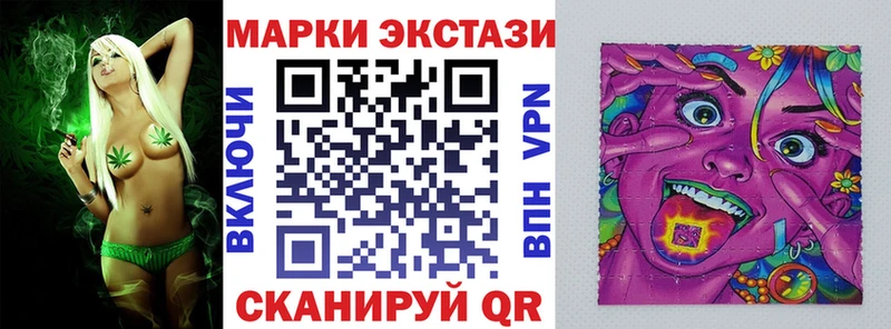 Марки NBOMe 1,8мг  Иваново 