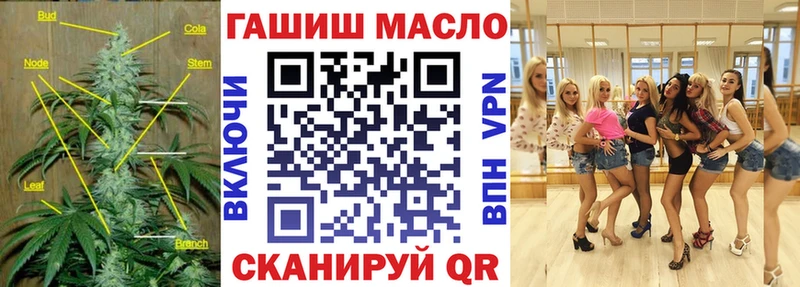 ТГК Wax Иваново